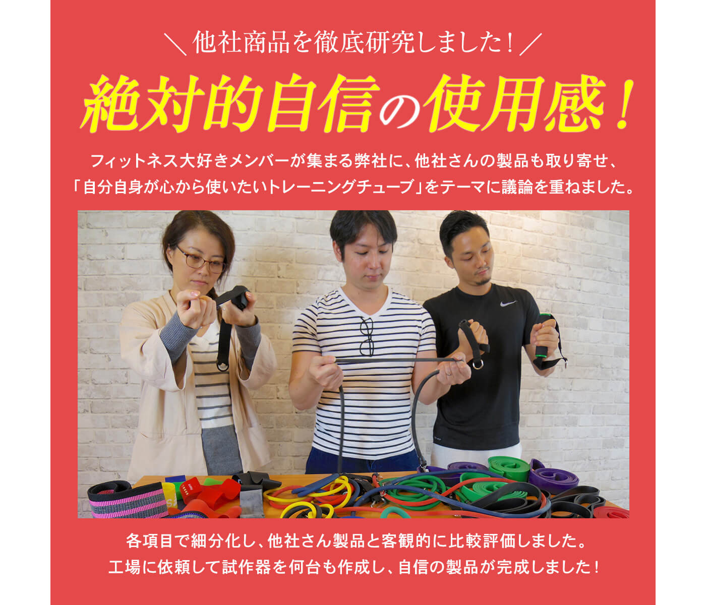 STEADY(ステディ) フィットネスチューブ トレーニングチューブ 強度別5